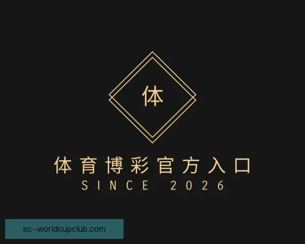介绍体育博彩官方入口